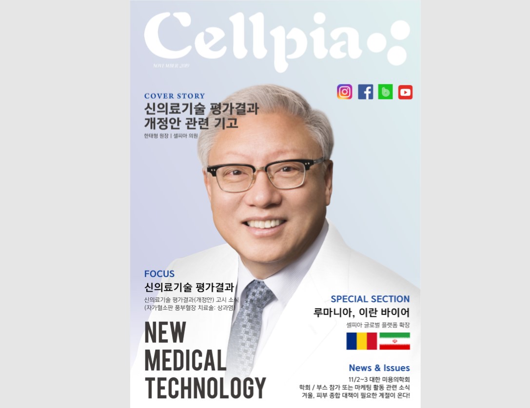 Miracell NewsLetter November 2019