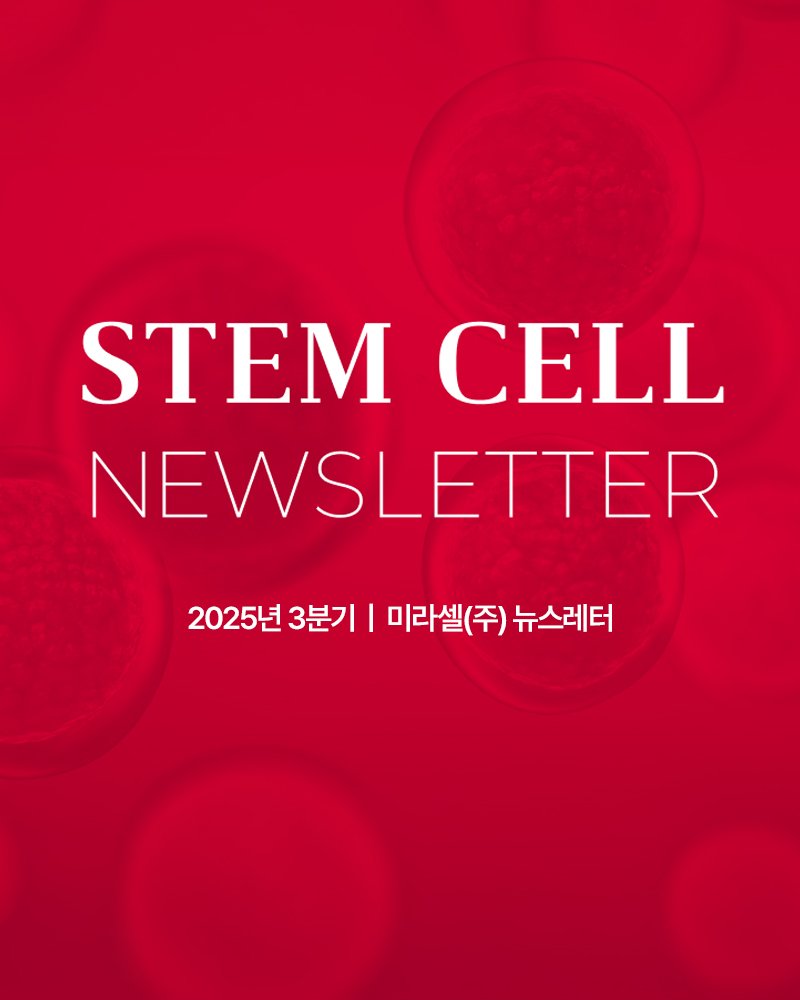 Miracell NewsLetter SEPTEMBER 2025