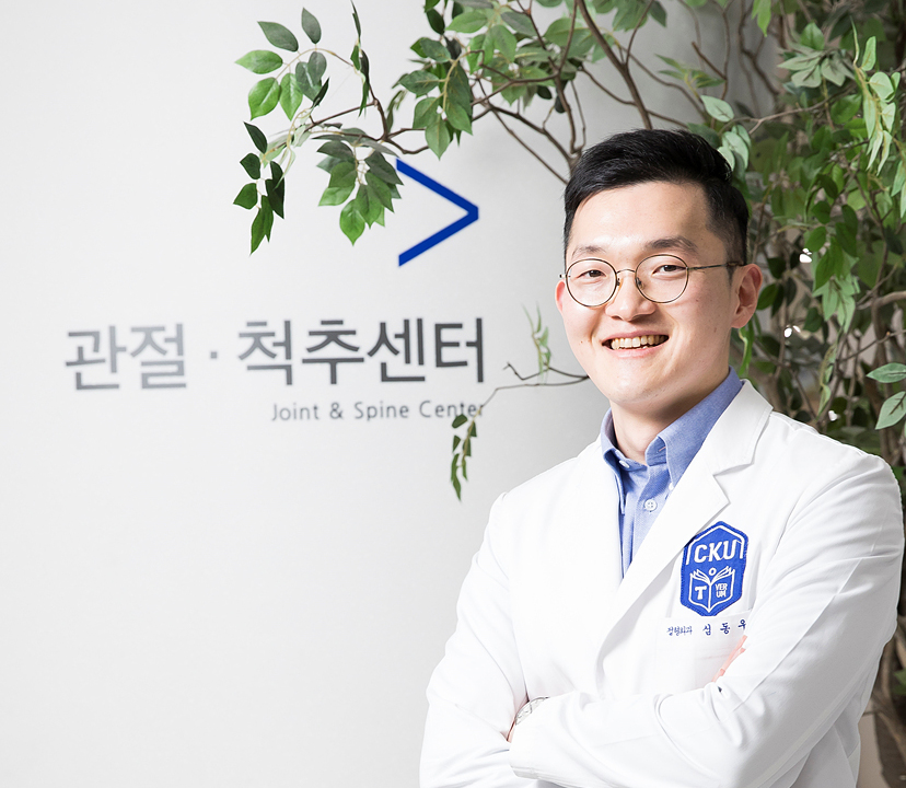 국제성모병원 정형외과의_심동우_resize.jpg